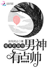 法国空乘满天星