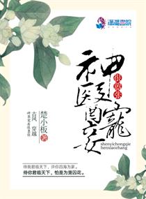 刘老根5