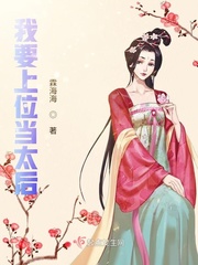 少年征服都市欲妇