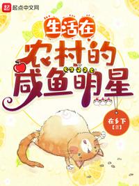 贼巢2