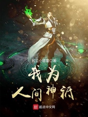 大神同学想被吃掉 未增删