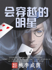 5号房直播间