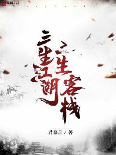 火灭小说原始欲望目录