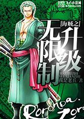 一滴都不许漏popo