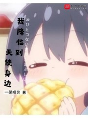 结城美纱