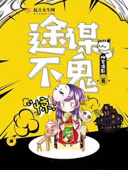被健身房教练玩晕过去