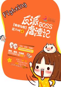 打针视频女生