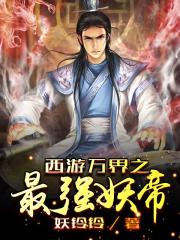 我的女神