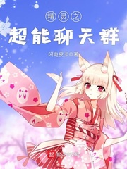 名妓黄蓉新传