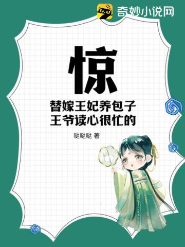 好男人看在线视频