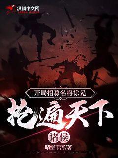 螭吻
