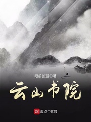 两小无猜txt一颗萝卜