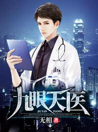 白妇少洁高义txt