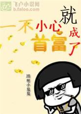 诱惑北条麻妃在线观看