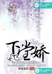 龚玥菲新金梅3d无删迅雷下载
