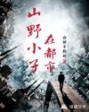 下辈子绝不写仙侠剧透