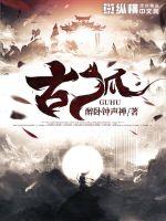 吃饭时坐他的巨大