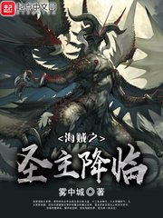 恋老小说刘大爷全文