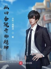 高三妈妈为了孩子缓解压力