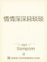 在线播放泽村丽子 母