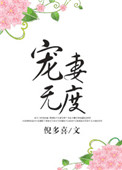 斩匪