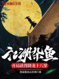 似婚(军婚离婚后)大结局笔趣阁阅读模式