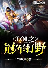 想闻语文老师的鞋子的视频