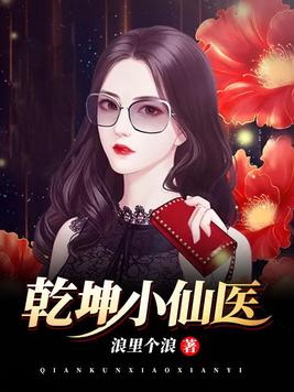 霸宠军门冷妻