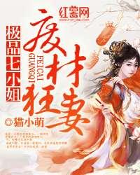 搞基app