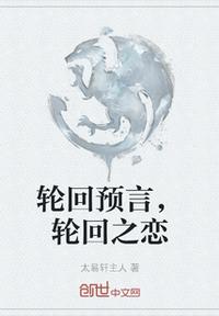 花蕊直播