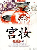 火凤凰之铁血战神系统