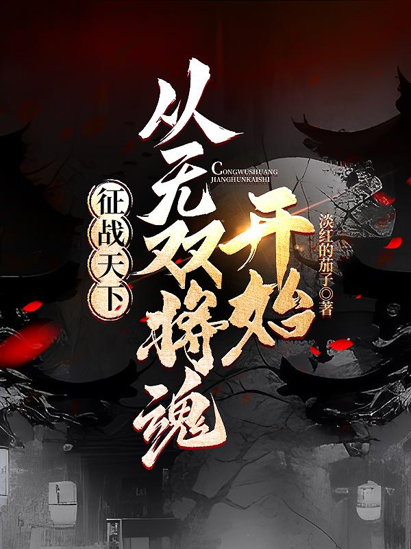 chinese帅男solo男同