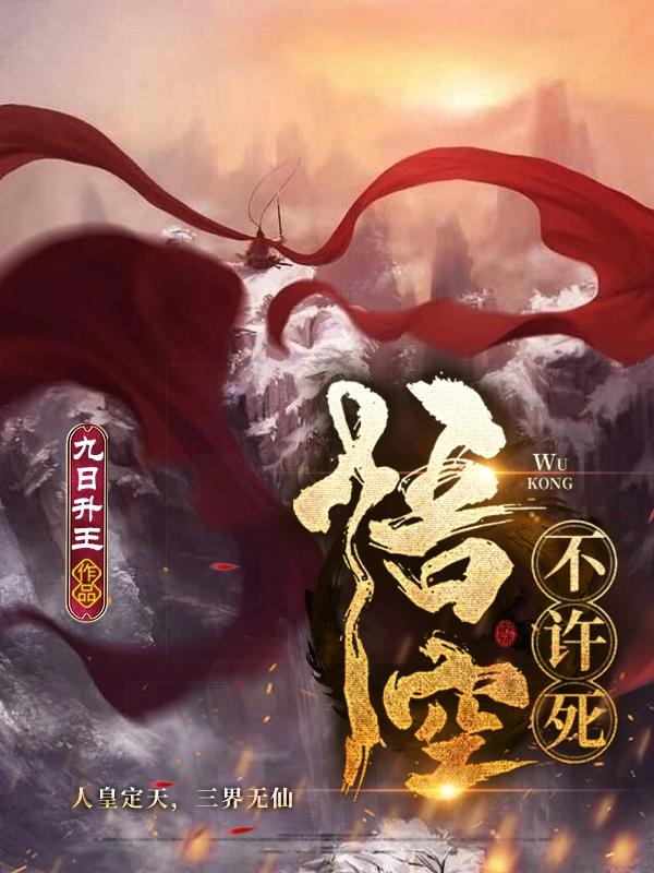 狠恨爱青苹果影院