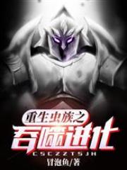 中餐厅第二季