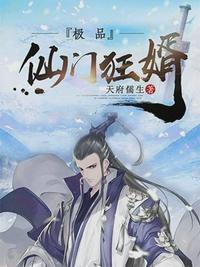 嗯啊啊好大