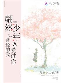 浓精深交h