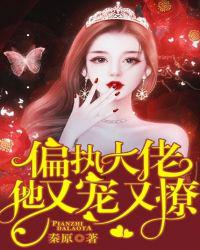 日本打屁屁的家法