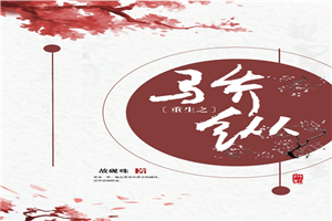 违背道德的三明治