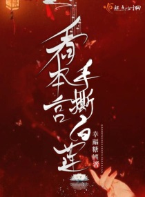 NP做的时候有人舔