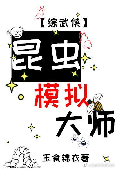 嗯嗯啊啊我要