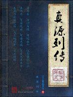 霜息冰原隐藏