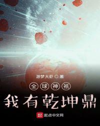丁子裤