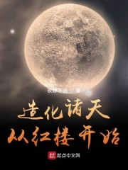 扒灰小说