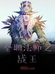 过界