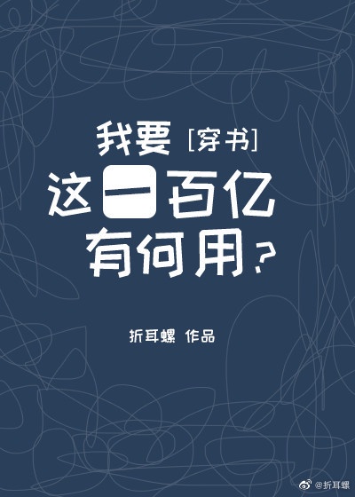harrylouis百度云资源