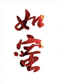 99re久久这里只有精品6