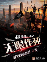 寡妇的肉体完整版