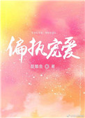 靠逼游戏