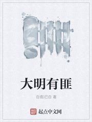 金福珠