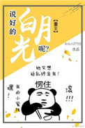 想把你和时间藏起来